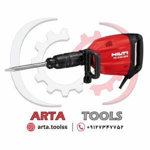 چکش تخریب هیلتی TE 800-AVR | قدرت تخریب حرفه‌ای با سیستم کاهش لرزش AVR